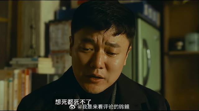 穷小伙改变命运 再次回到出租屋，自杀往事历历在目