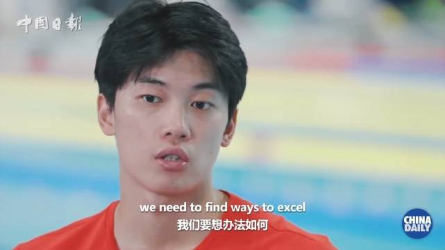 汪顺：过去式已过，永不言败做好后面两年