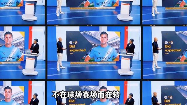 巴萨加入罗德里争夺战，德容重伤急需补强