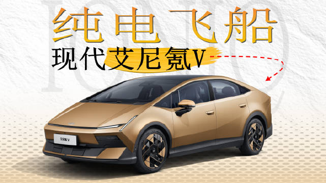 日本有雷克萨斯，中国有蔚来，韩国凭什么杀进高端局？