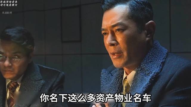 四大影帝集结，港片再现巅峰之战，还原历史上最大的金钱帝国 ！