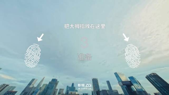 将大拇指放在屏幕上，沉浸式体验下蜘蛛侠视角