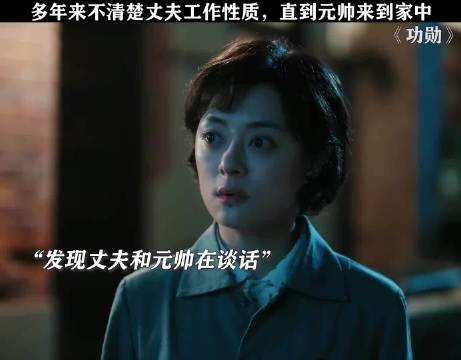 每个成功人士的背后，都离不开默默支持他的家人