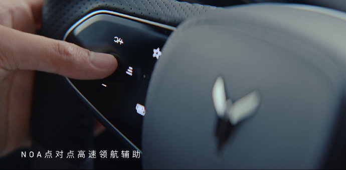 岚图free高速领航辅助NOA的使用方法是什么？