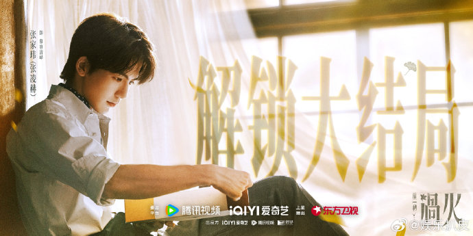 《归鸾》的剧情和女主角分别是什么？