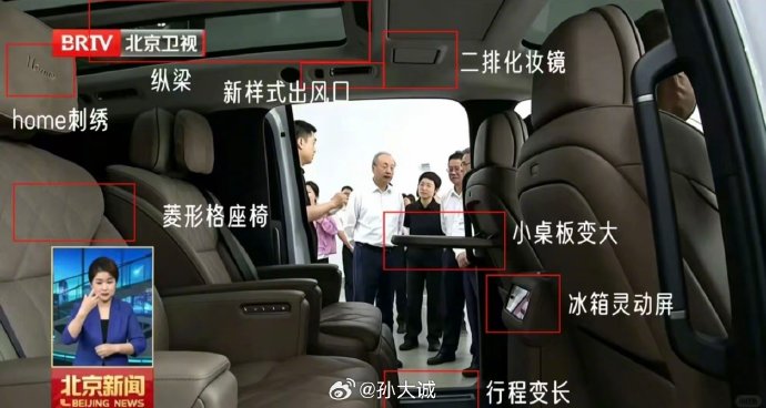 新款理想MEGA内饰曝光，车内空间有哪些升级？