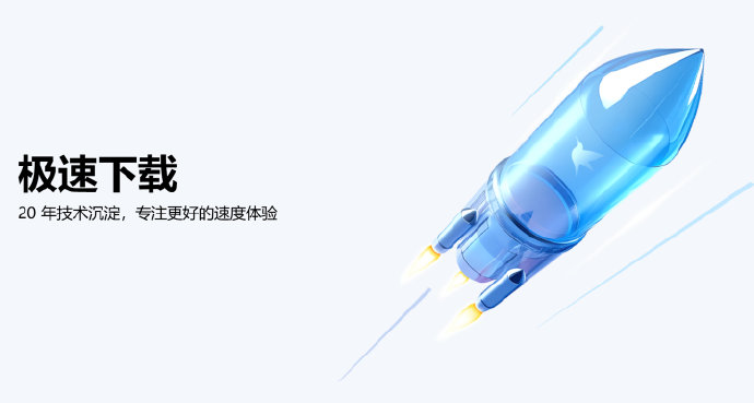 迅雷被检测违规资源后,账号会被封禁吗? 迅雷被检测违规资源后,账号会被封禁吗?