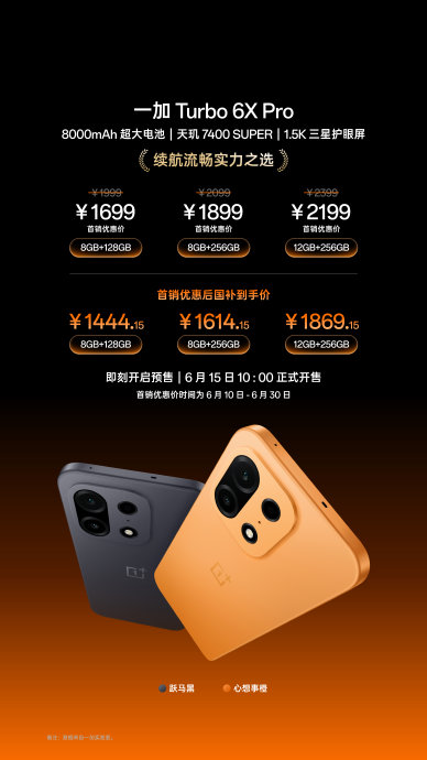 1500元左右的一加手机哪一款更值得购买? 1500元左右的一加手机哪一款更值得购买?