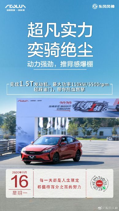 奕炫1.5T的动力表现如何? 奕炫1.5T的动力表现如何?