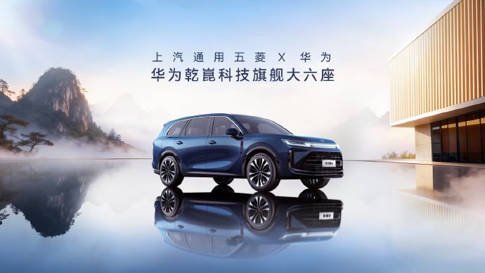 上汽通用五菱【华境】商标的注册流程是怎样的？