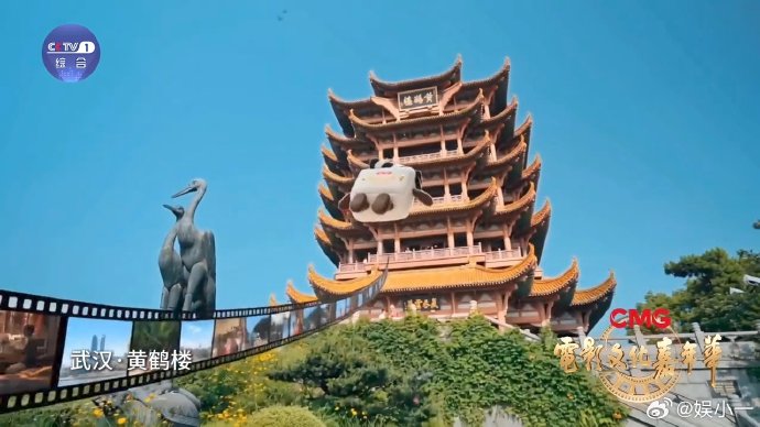 跟着电影游武汉活动包含哪些电影取景地？