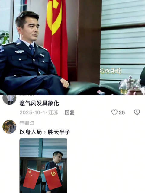 “遥想公瑾当年” 人民的名义 祁同伟 好剧推荐
