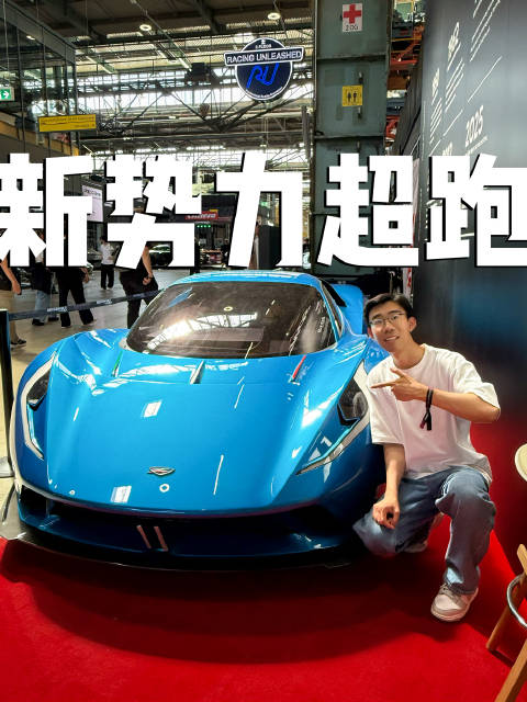 2016年蔚来EP9领先，国外新势力还在卷超跑
