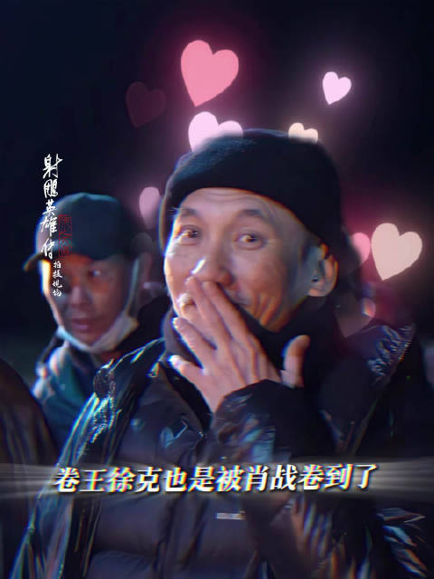 射雕英雄传 侠之大者