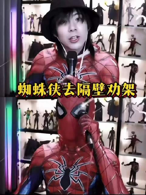 刘宇宁cos蜘蛛侠，即兴表演献唱