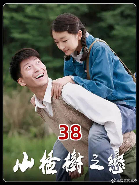 你暗恋的人也暗恋你，这是不是世上最美好的事情？