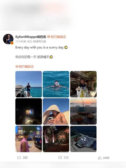 姆巴佩恋情曝光，苦追6年终于官宣！这种双强爽文爱情太好磕了
