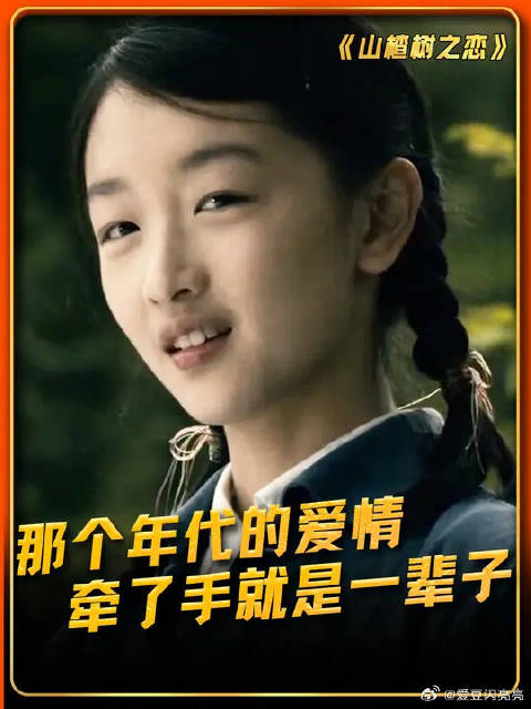 从前车马很慢，书信很远，一生只够爱一人