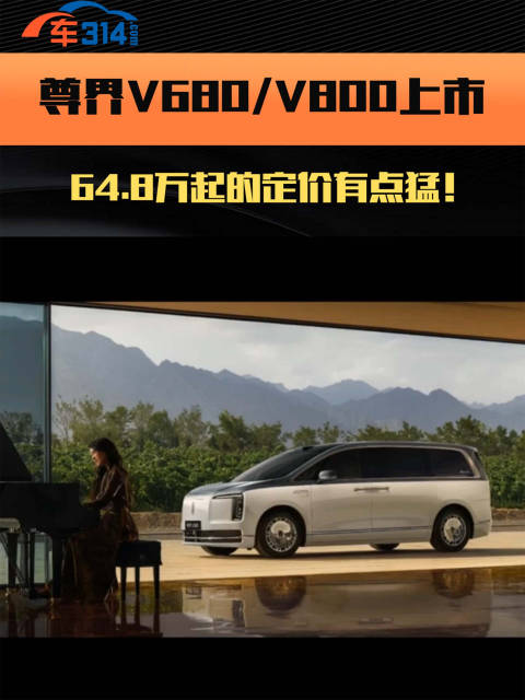 不夸张的说，60-100万这个价位的豪华MPV市场，要变天了！