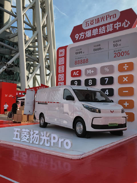 回本利器！五菱扬光Pro了解一下？