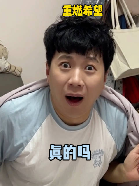 山子：我真是个小丑！