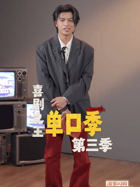 仁科加盟喜剧之王单口季3，任飞行气氛组组长
