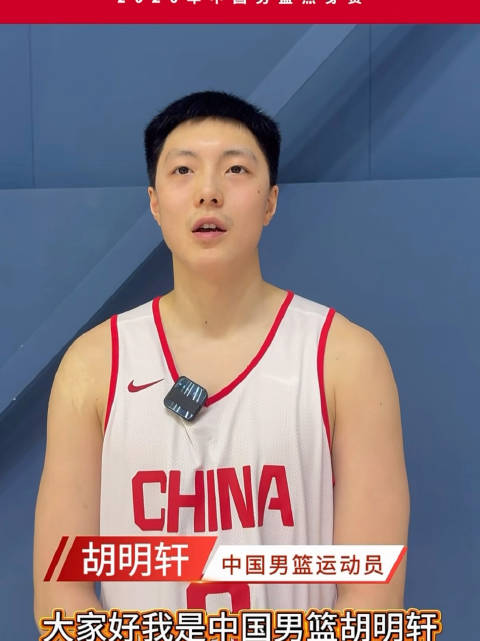 中国男篮将于8月13-17日在佛山顺德德胜体育中心迎战乌拉圭男篮和新西兰男篮