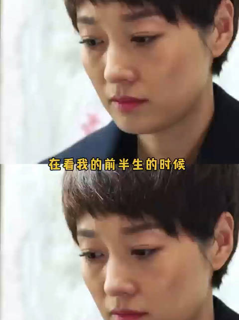 演员真情流露让角色长出血肉，甄嬛传知否我的前半生