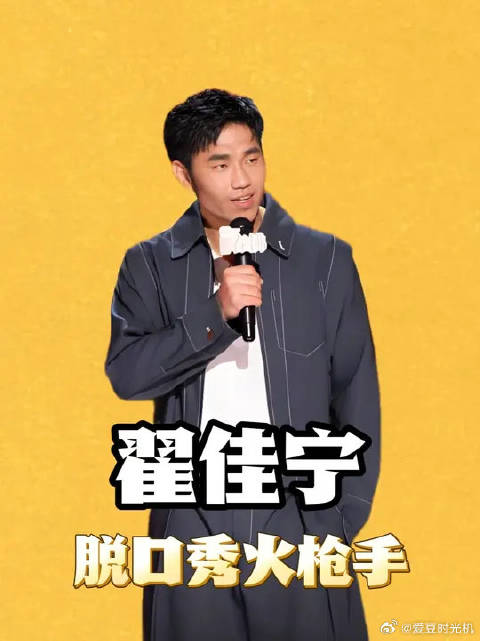 付航的艺术是冒犯自己，翟佳宁的艺术就是冒犯全世界