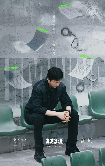 推荐一些刘宇宁的电视剧主题曲