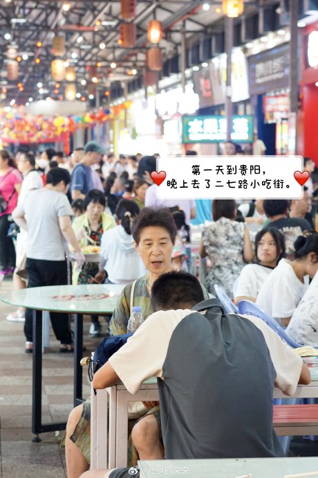 整理一份贵阳避暑网红攻略