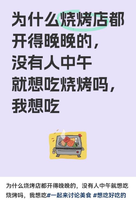 烤串新鲜的夜市烧烤摊