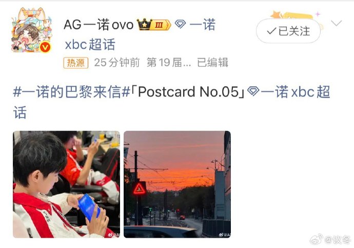 一诺除了电竞还拍过哪些摄影作品？