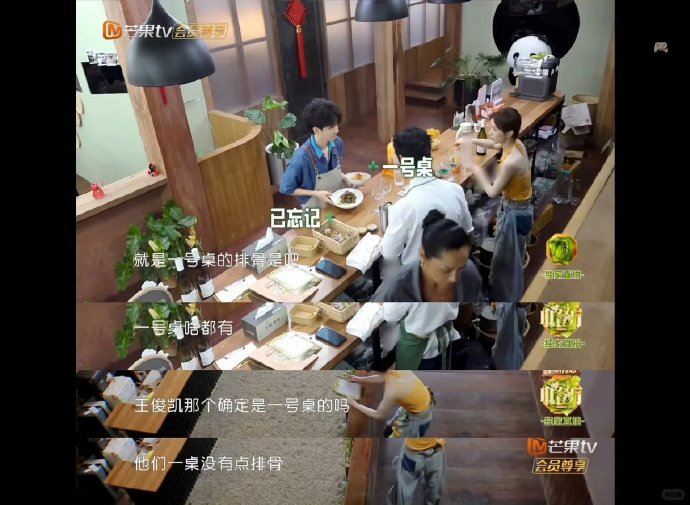 张雅琪中餐厅发型引热议：精致妆造难掩工作失误？