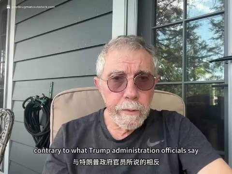 诺贝尔经济学奖得主保罗・克鲁格曼：谁来写一本美国版的《活着》？！