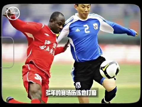 上海海港vs山东泰山
