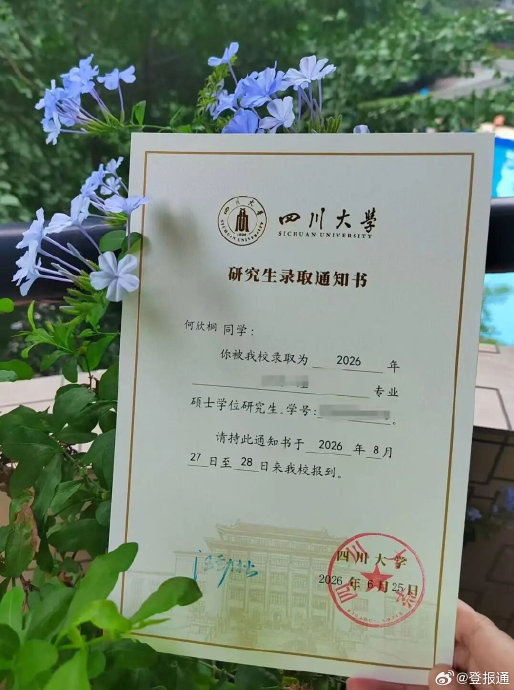 妈妈考上985研究生，女儿立志当校友