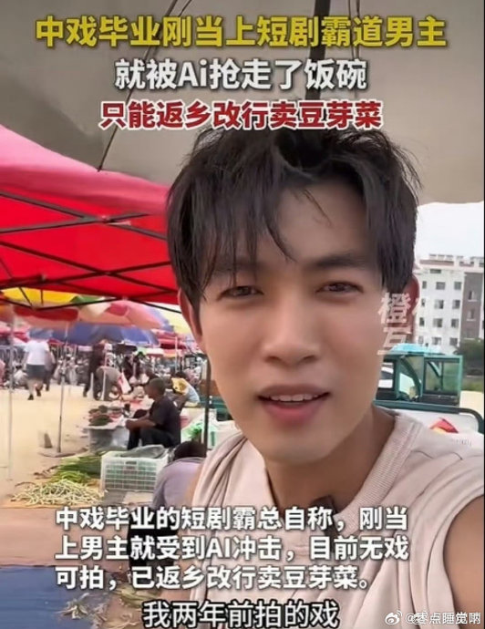 短剧行业的未来发展趋势是怎样的？