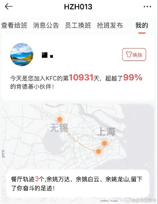 姐姐肯德基打工近30年,平凡岗位活成传奇 姐姐肯德基打工近30年,平凡岗位活成传奇