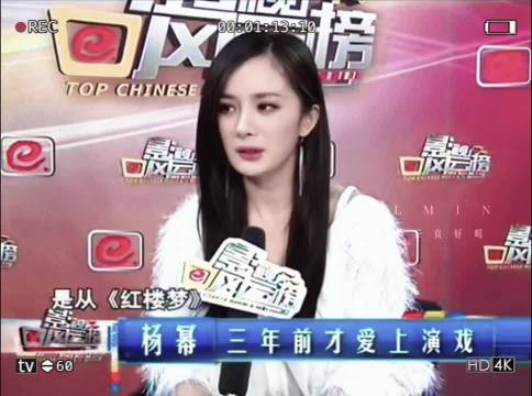 拍红楼梦才开始爱上演戏