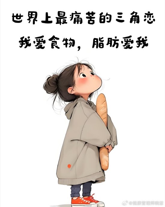 使用AI减肥时如何判断方案是否安全？