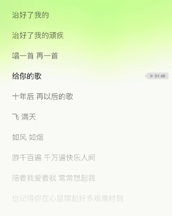 马嘉祺吉他弹唱《果实》温柔告白,全场听哭 马嘉祺吉他弹唱《果实》温柔告白,全场听哭