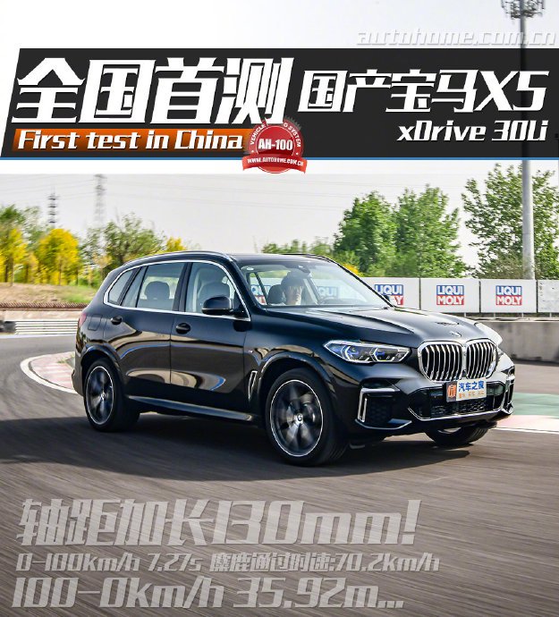 宝马x52026款