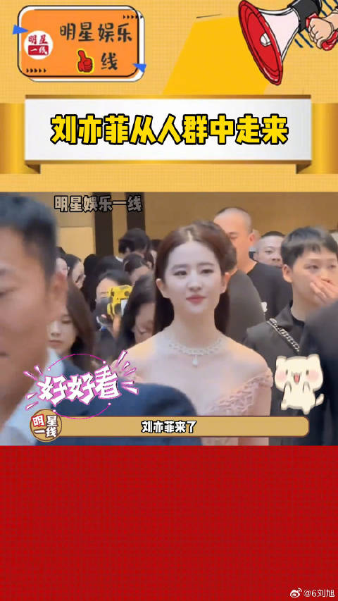 唐嫣 微博VC计划微博VC计划