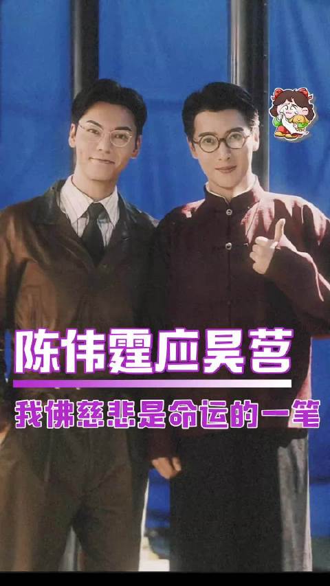 原来戏外的你们也印证了那句“我佛慈悲”，命运从不写下无缘无故的判词