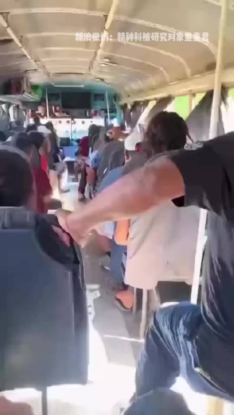 公交车的速度应该配上头文字d 的音乐