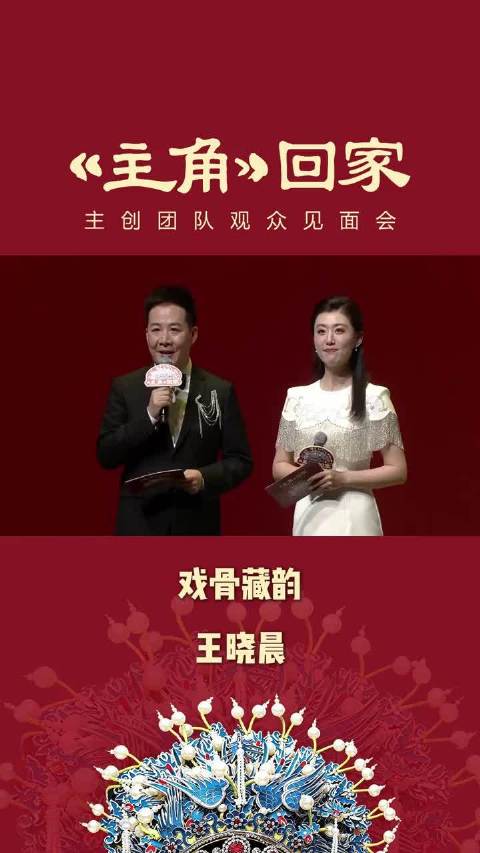 主角回家的完整版米兰发言 视频