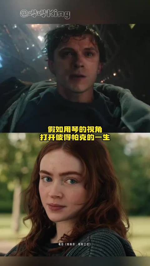 真·仇人看了都释怀了