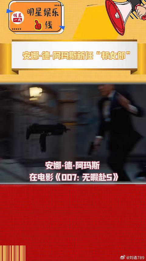 从籍籍无名到被大牌青睐，安娜德阿玛斯 carry全场，颜值实力并存谁能不爱？
