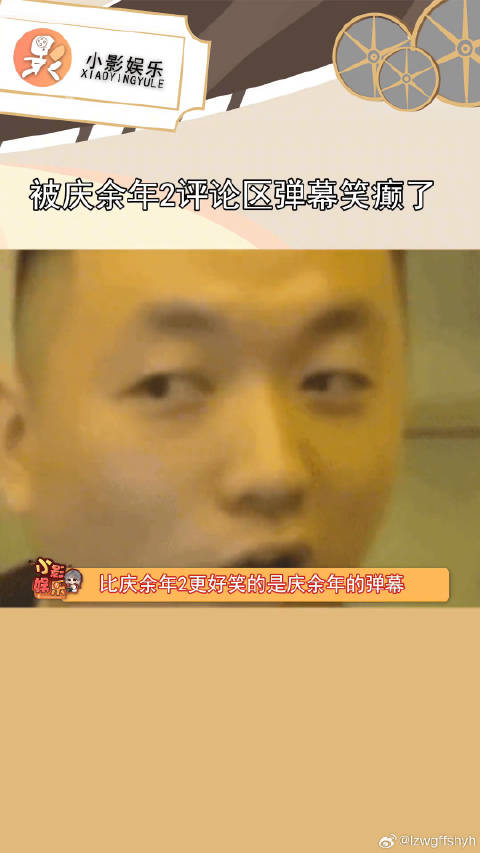 谁家电视剧弹幕那么多段子手啊！微博VC计划